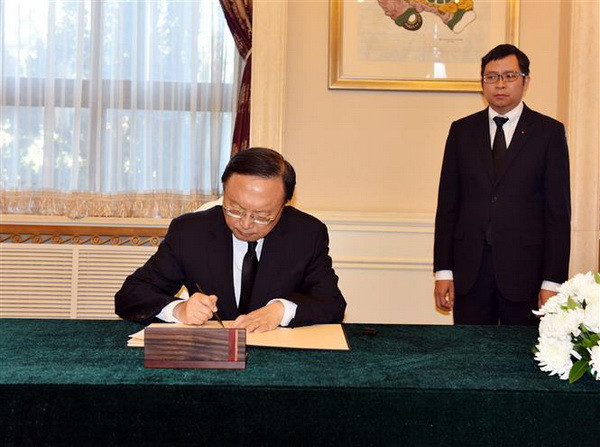 Lễ viếng và mở sổ tang nguyên Tổng Bí thư Đỗ Mười tại Trung Quốc ảnh 2