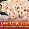 Kêu gọi kiểm tra nguồn gốc món "lòng se điếu"