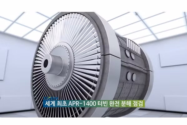 Công nghệ tháo rời và kiểm tra tuabin APR-1400 đầu tiên trên thế giới ảnh 1