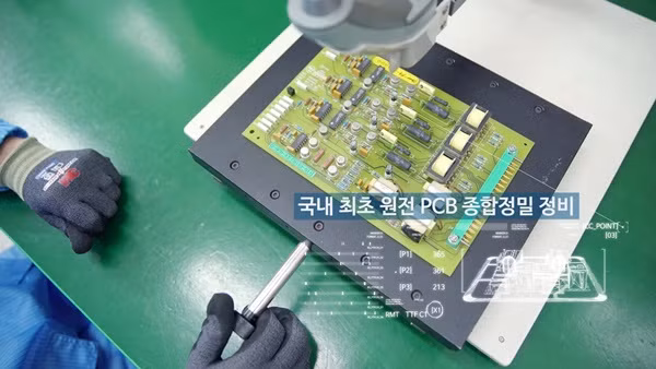 Soosan ENS triển lãm hệ thống Q-class PLC tự thiết kế, sản xuất ảnh 4