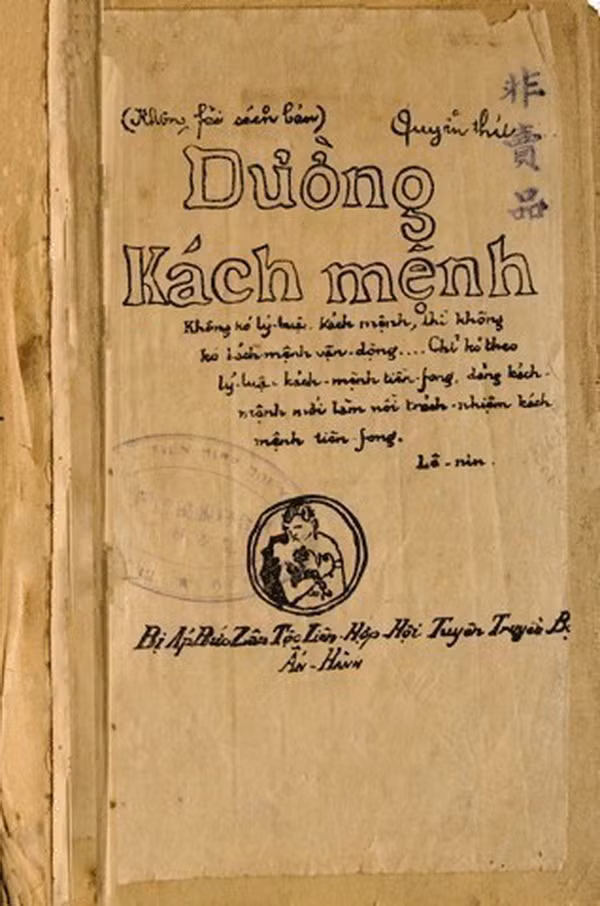 ttxvn_cuon Duong Kach Menh.jpg