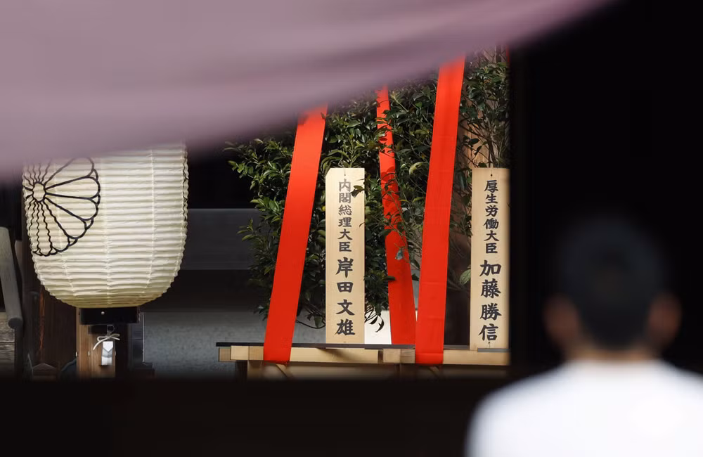 Trung Quốc phản đối Thủ tướng Nhật Bản gửi đồ lễ tới đền Yasukuni ảnh 1