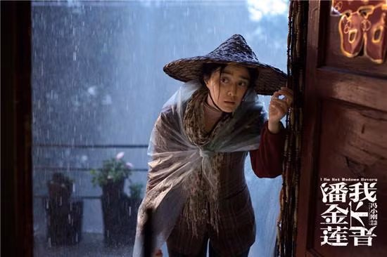 Liên hoan phim Kim Mã 2016: Phạm Băng Băng ra về tay trắng ảnh 1