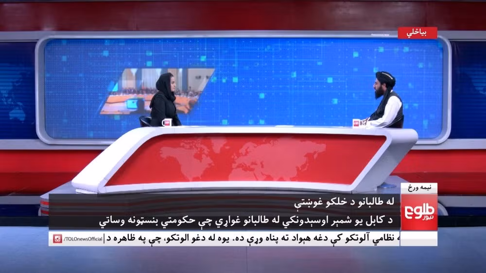 Quan chức Taliban gây bất ngờ khi trả lời phỏng vấn của nữ PTV ảnh 2