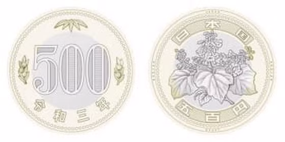 Nhật Bản sẽ phát hành đồng xu 500 yen mới vào cuối năm nay ảnh 1