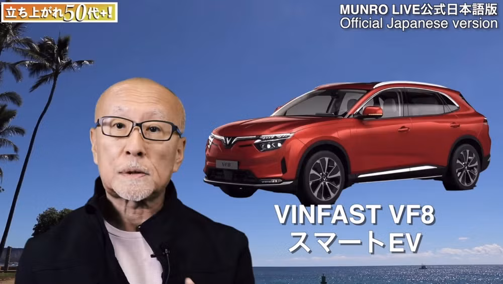 Cựu chuyên gia Tesla: VinFast là hình mẫu trong cuộc cách mạng xe điện ảnh 1