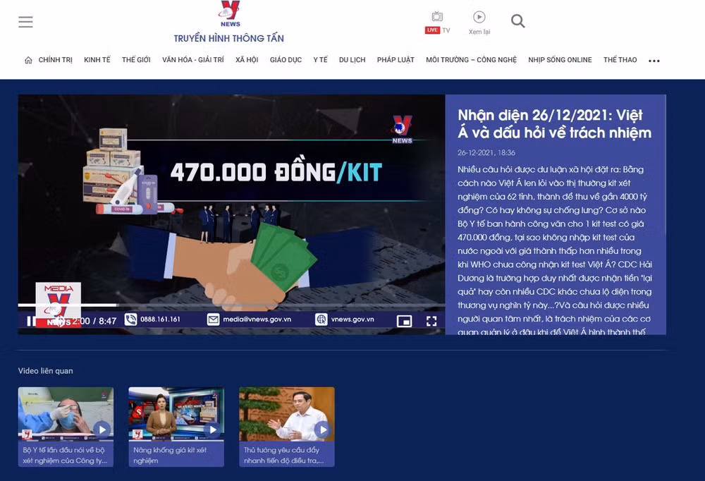 VietnamPlus đạt Giải B Giải Báo chí Đấu tranh Phòng, Chống Tham nhũng ảnh 2
