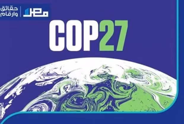 COP27 ưu tiên lĩnh vực y tế cộng đồng phù hợp với kế hoạch phát triển ảnh 1