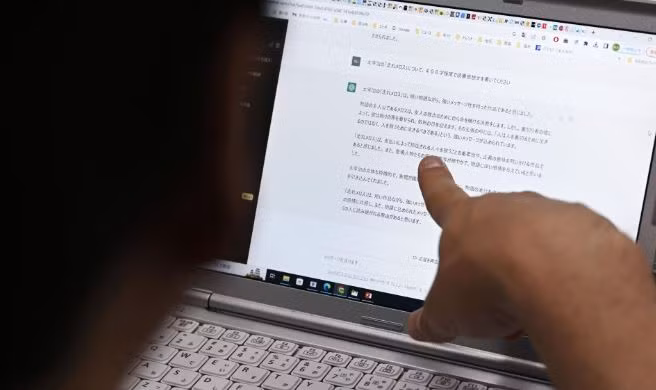 Nhật Bản muốn học sinh “hiểu rõ” trước khi quyết định sử dụng AI ảnh 1