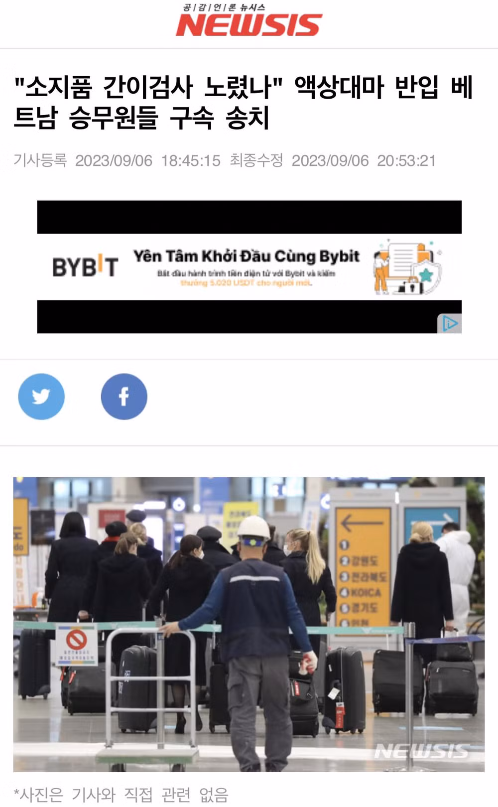 Thông tin ban đầu về nghi vấn tiếp viên buôn lậu tinh dầu cần sa ảnh 1