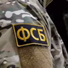 Đồng phục của một nhân viên FSB của Nga. (Nguồn: FSB)