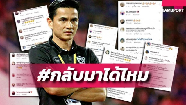 Kiatisak nhiều khả năng dẫn dắt Hoàng Anh Gia Lai ở V-League 2021. (Ảnh: SiamSport) 