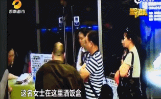 Nam hành khách Trung Quốc tát nhân viên hàng không vì chậm chuyến ảnh 2