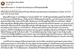 Bài viết đăng trên báo Kongthap Lao. (Nguồn: TTXVN)