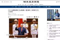 Báo Nikkei đưa tin Việt Nam bầu lãnh đạo chủ chốt Nhà nước. (Ảnh chụp màn hình: Nguyễn Tuyến/TTXVN)