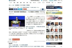 Hãng Jiji dẫn nguồn truyền thông Việt Nam cho biết gần 70 quốc gia đã ký kết Công ước Hà Nội. (Ảnh: Nguyễn Tuyến/TTXVN)