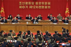  Thêm thẻ Chú thích Nhà lãnh đạo Kim Jong Un chủ trì Hội nghị lần thứ 12 của Ban Chấp hành Trung ương Đảng Lao động Triều Tiên, tại Thủ đô Bình Nhưỡng ngày 24/6/2025. (Ảnh: Yonhap/TTXVN)