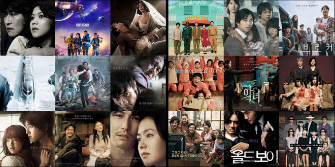 2000년대부터 현재까지 가장 주목할 만한 한국 음악 작품들. (사진: 롤링 스톤즈) korean-films-posters-scaled.jpg