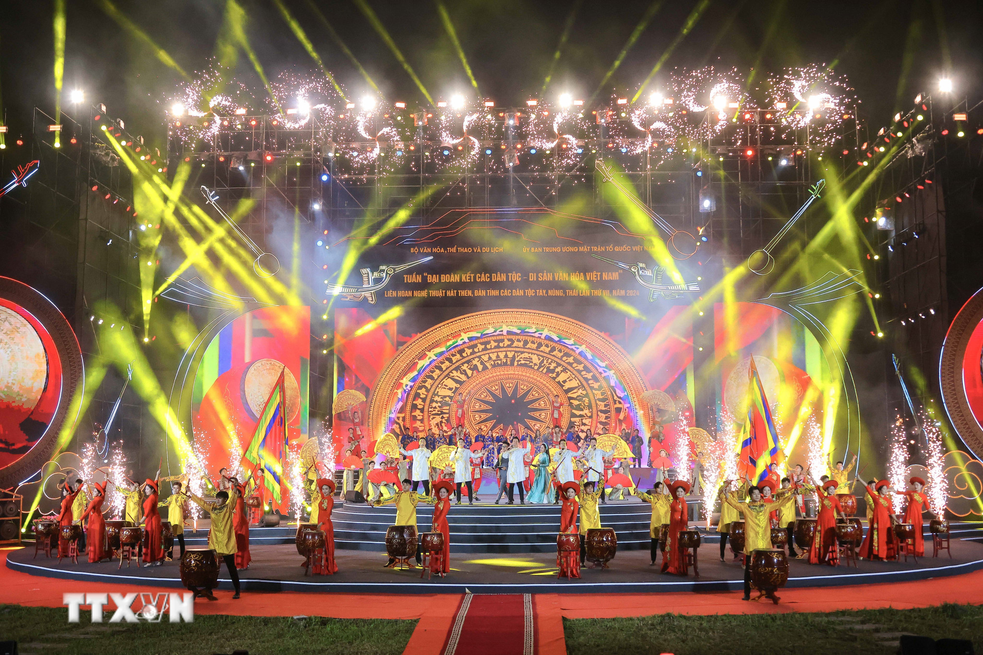 Tiết mục văn nghệ biểu diễn trong lễ khai mạc Tuần "Đại đoàn kết toàn dân tộc - Di sản văn hóa Việt Nam" năm 2024. (Ảnh: Hoàng Hiếu/TTXVN)