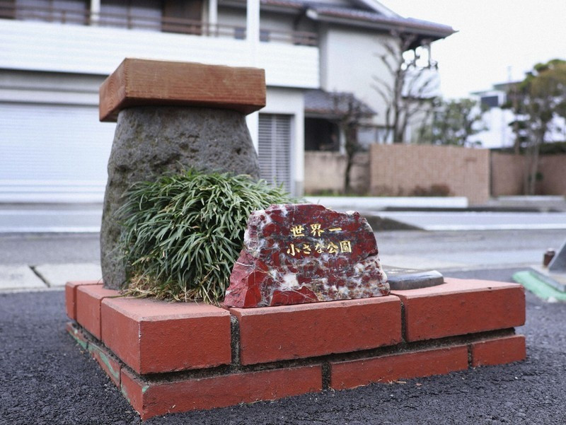 Công viên tí hon Nhật Bản (Ảnh: Kyodo)