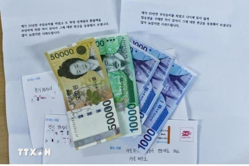 (Tư liệu) Đồng won của Hàn Quốc. (Ảnh: Yonhap/TTXVN)