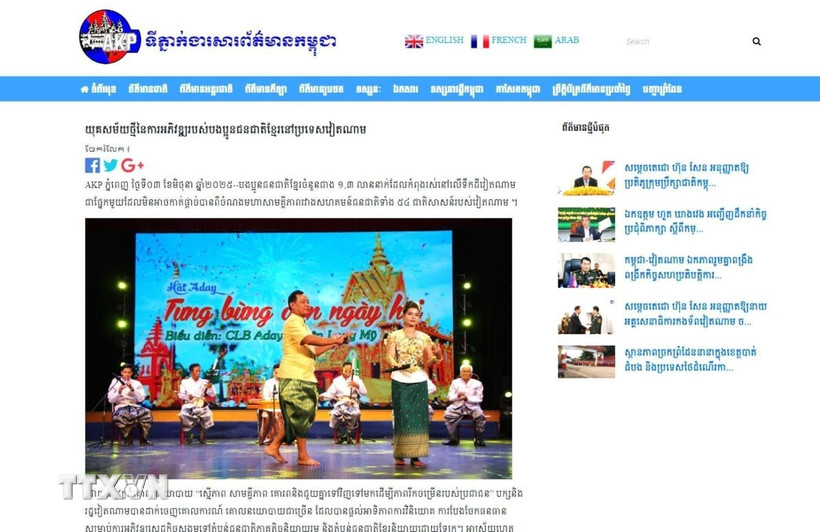 Ngày 03/6/2025, Thông tấn xã Campuchia (AKP) đưa bài viết với tiêu đề “Kỷ nguyên phát triển mới của đồng bào Khmer trên đất nước Việt Nam”. (Ảnh: TTXVN phát)
