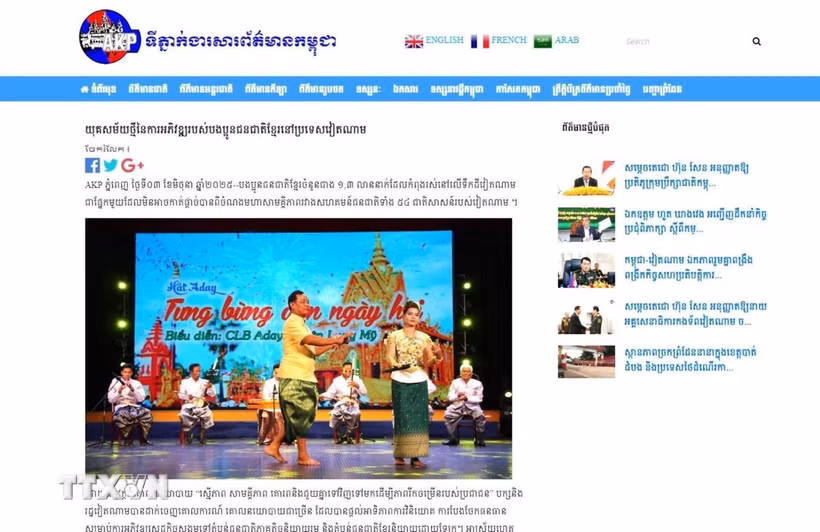 Ngày 03/6/2025, Thông tấn xã Campuchia (AKP) đưa bài viết với tiêu đề “Kỷ nguyên phát triển mới của đồng bào Khmer trên đất nước Việt Nam”. (Ảnh: TTXVN phát)