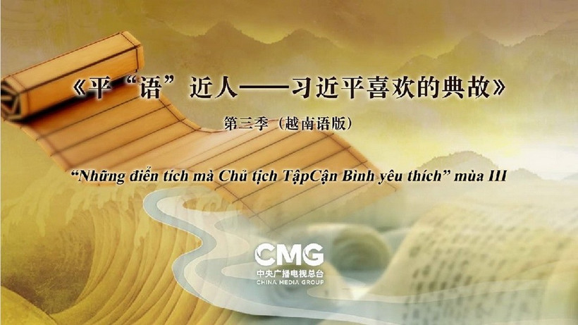 Truyền thông về tư tưởng quản lý đất nước bằng chương trình văn hóa đa ngôn ngữ