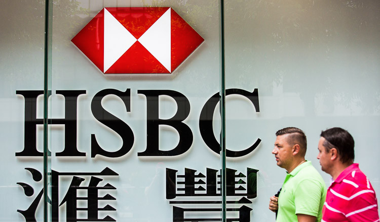 Chi nhánh HSBC ở Argentina có mạng lưới hơn 100 văn phòng giao dịch, tuyển dụng 3.100 nhân viên. (Nguồn: AFP)