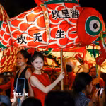 Lễ diễu hành đèn lồng cá truyền thống ở quận Huệ Châu, thành phố Hoàng Sơn, tỉnh An Huy, Trung Quốc. (Ảnh minh họa: THX/TTXVN phát)