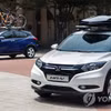 Honda rút khỏi thị trường ôtô Hàn Quốc sau 23 năm