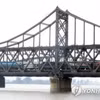 Đoàn tàu chở khách băng qua cầu biên giới giữa Trung Quốc và Triều Tiên, trong một bức ảnh tư liệu. (Nguồn: Yonhap)