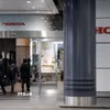 Trụ sở của hãng Honda Motor tại Tokyo (Nhật Bản). (Ảnh: Kyodo/TTXVN)