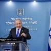 Thủ tướng Israel Benjamin Netanyahu phát biểu trong một cuộc họp báo tại Jerusalem. (Ảnh: THX/TTXVN)