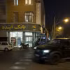 Một Ngân hàng tại Iran. (Nguồn: The New Arab)