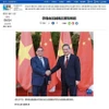 Bài viết của Tân Hoa xã: Thủ tướng Chính phủ Phạm Minh Chính (trái) hội đàm với Thủ tướng Lý Cường ngày 24/6/2025. (Ảnh: TTXVN phát)
