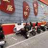 Xe máy điện Trung Quốc. (Ảnh: Công Tuyên/TTXVN)