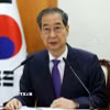 Cựu Thủ tướng Hàn Quốc Han Duck Soo. (Ảnh: Yonhap/TTXVN)
