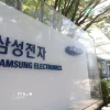 Trụ sở Samsung Electronics tại Seoul, Hàn Quốc. (Nguồn: Yonhap/TTXVN)
