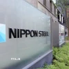 Logo của Tập đoàn thép Nippon Steel tại trụ sở của hãng ở Tokyo. (Ảnh: Kyodo/TTXVN)