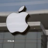 Biểu tượng của Apple ở Washington, DC, Mỹ. (Ảnh: AFP/TTXVN)