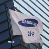 Trụ sở Samsung Electronics Co. ở Seoul, Hàn Quốc. (Ảnh: Yonhap/TTXVN)