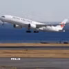 Máy bay của hãng hàng không Japan Airlines. (Ảnh: Kyodo/TTXVN)