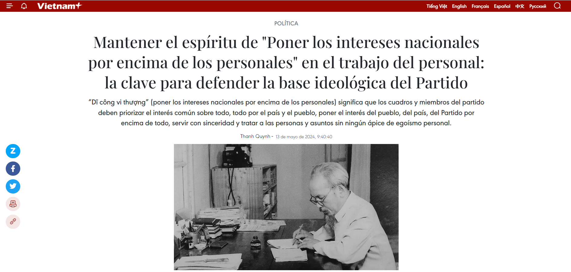 Screenshot 2024-10-19 070713.png