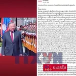 Lào-Việt Nam đạt nhiều kết quả quan trọng trong nhiệm kỳ Đại hội Đảng 