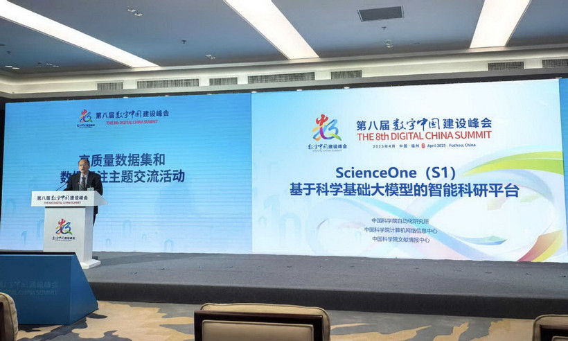 Viện Hàn lâm Khoa học Trung Quốc đã công bố ScienceOne vào ngày 29/4. (Ảnh: CAS)
