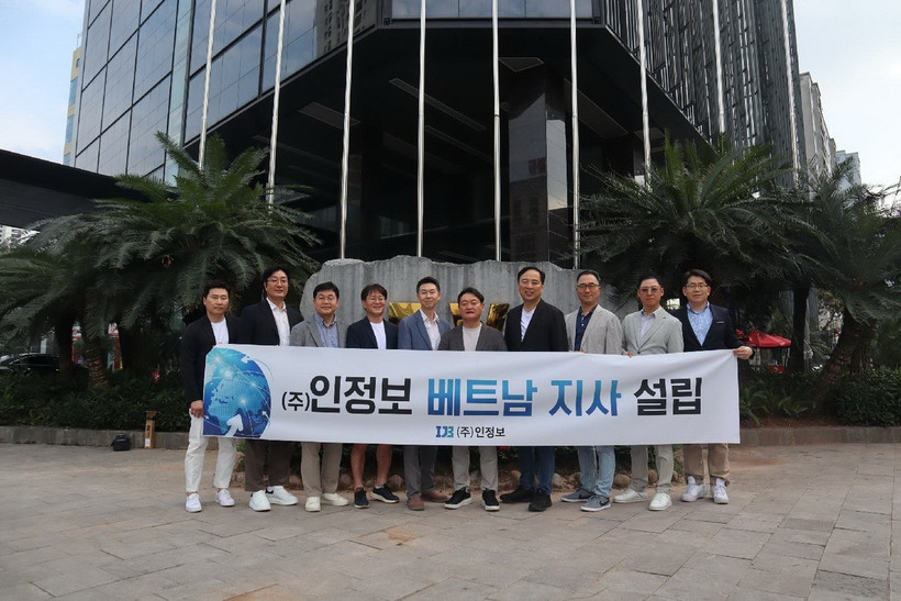 Trung tâm nghiên cứu và phát triển Injeongbo đã khai trương tại Hà Nội. (Ảnh: MK)