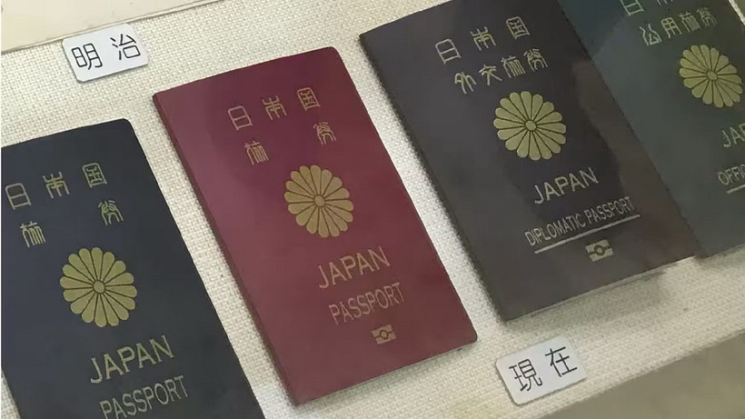 Nhật Bản đang nỗ lực để làm cho hộ chiếu của mình khó làm giả hơn vì chúng ngày càng có sức hấp dẫn và dễ bị kẻ gian làm giả. (Ảnh: Nikkei)