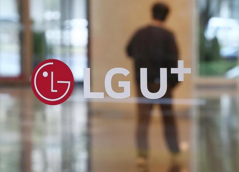 Logo của LG Uplus Corp. (Nguồn: Yonhap)
