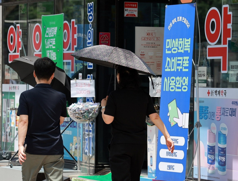 Người dân đi ngang qua một hiệu thuốc ở trung tâm Seoul. (Ảnh: koreaherald)